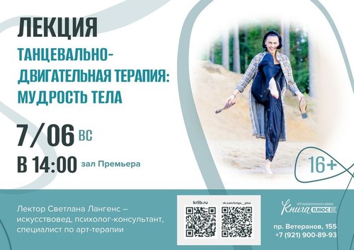 7 июня 14:00