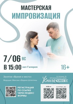 7 июня 15:00