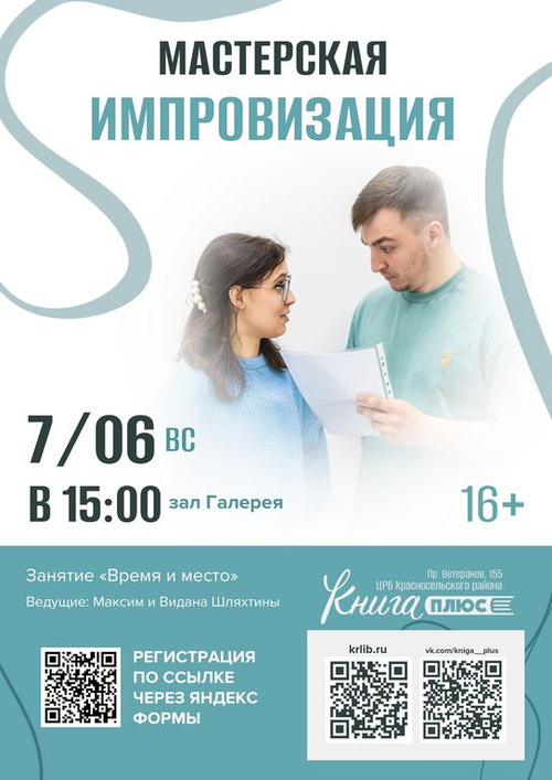 7 июня 15:00
