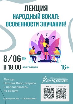 8 июня 18:00