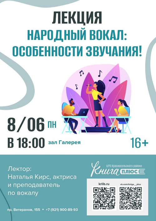 8 июня 18:00