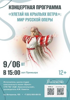 9 июня 15:00