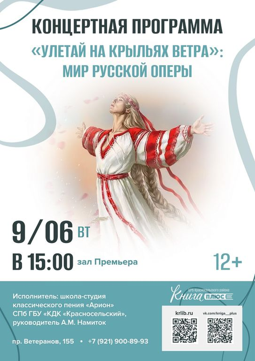 9 июня 15:00