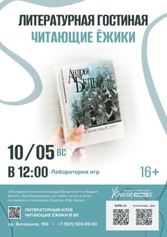 10 мая 12:00