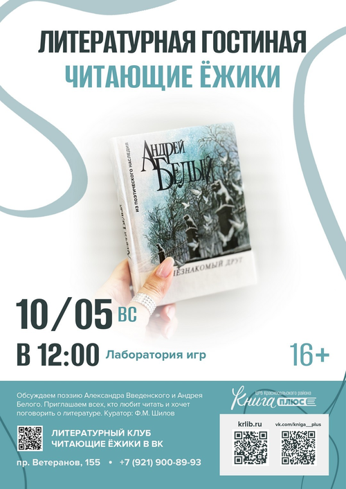 10 мая 12:00