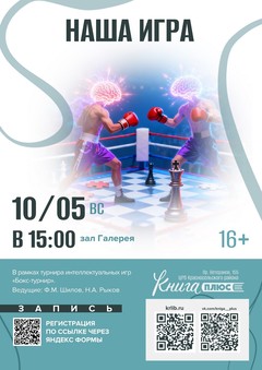 10 мая 15:00