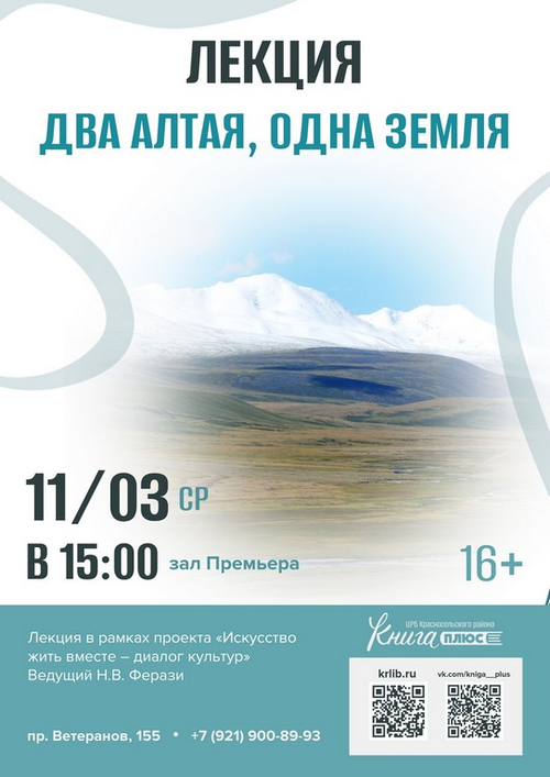 11 марта 15:00 11 марта 15:00