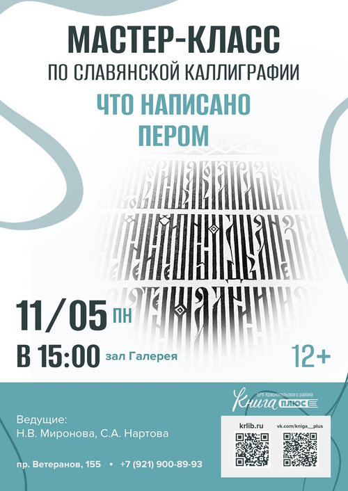 11 мая 15:00