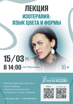 15 марта 14:00 15 марта 14:00