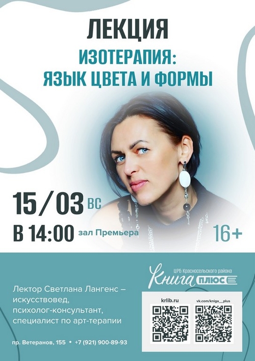 15 марта 14:00 15 марта 14:00