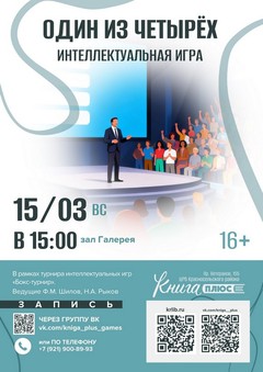 15 марта 15:00 15 марта 15:00