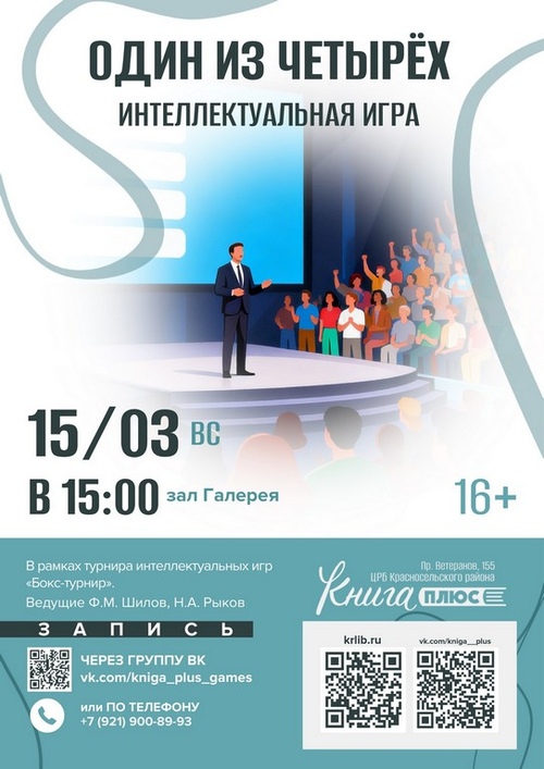 15 марта 15:00 15 марта 15:00