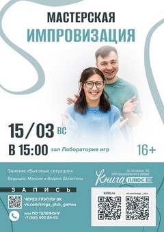 15 марта 15:00 15 марта 15:00