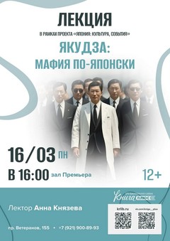 16 марта 16:00 16 марта 16:00