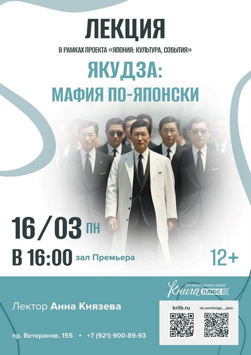 16 марта 16:00 16 марта 16:00