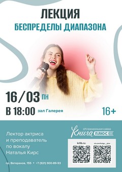 16 марта 18:00 16 марта 18:00