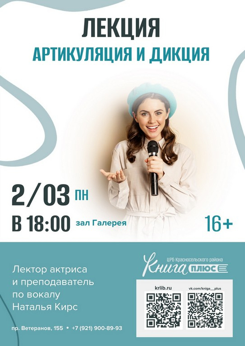 2 марта 18:00 2 марта 18:00