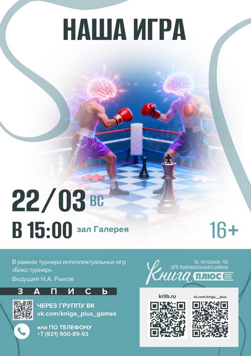 22 марта 15:00 22 марта 15:00