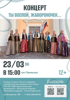 23 марта 15:00 23 марта 15:00