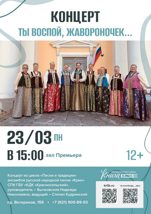 23 марта 15:00 23 марта 15:00