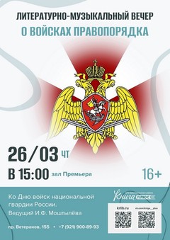 26 марта 15:00 26 марта 15:00