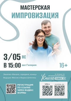 3 мая 15:00