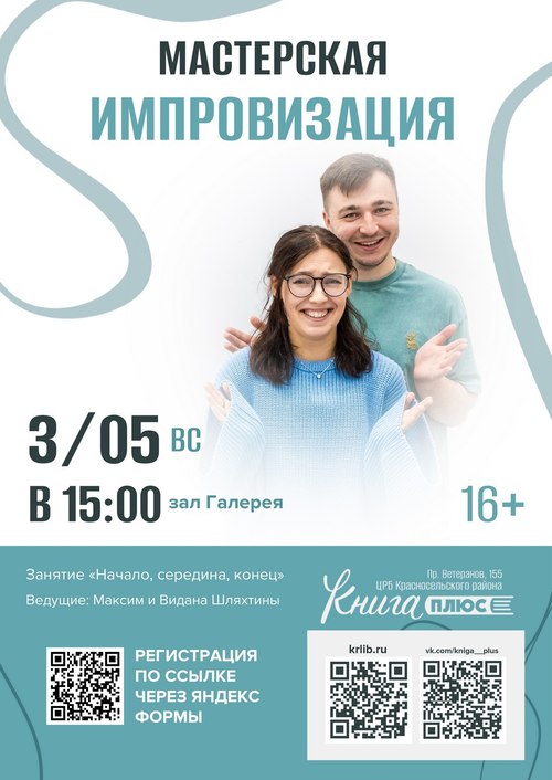 3 мая 15:00