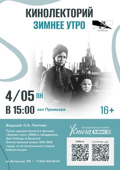 4 мая 15:00
