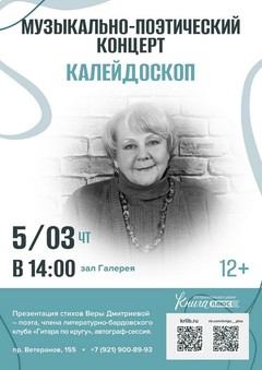 5 марта 14:00 5 марта 14:00