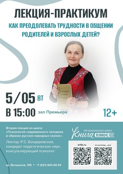 5 мая 15:00