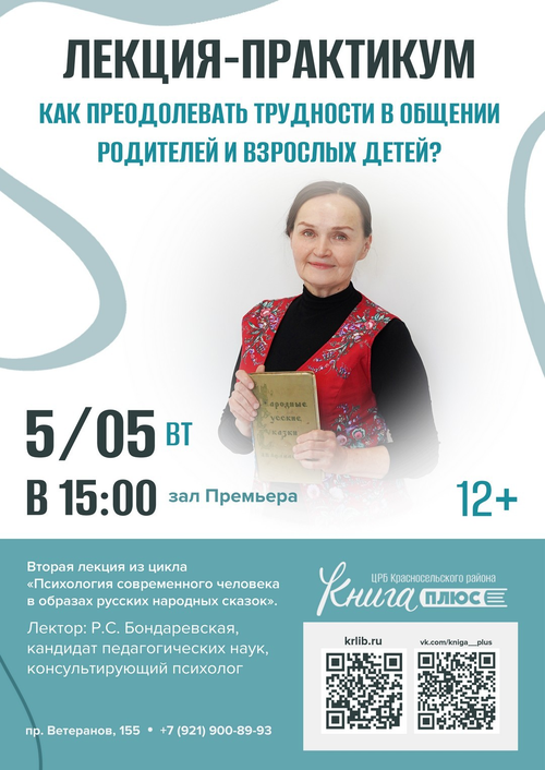 5 мая 15:00