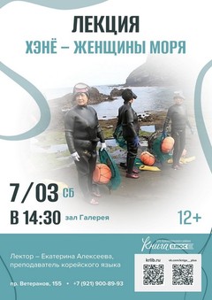 7 марта 14:30 7 марта 14:30