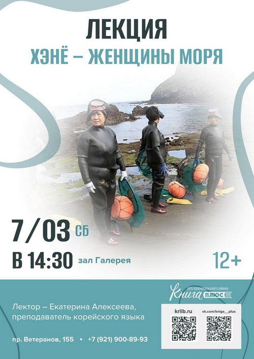 7 марта 14:30 7 марта 14:30