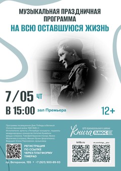 7 мая 15:00