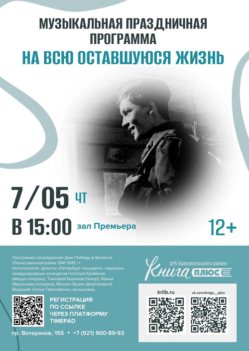7 мая 15:00