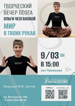 9 марта 15:00 9 марта 15:00