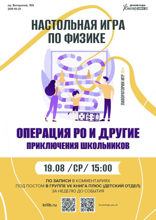 19 августа 15:00