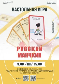 3 августа 15:00