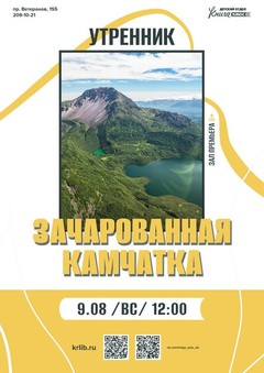 9 августа 12:00