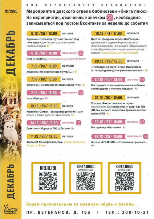 Анонсы Анонсы