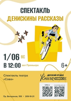 1 июня 12:00