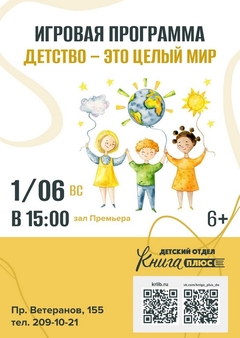 1 июня 15:00