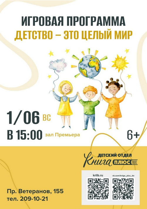 1 июня 15:00