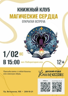 1 февраля 15:00