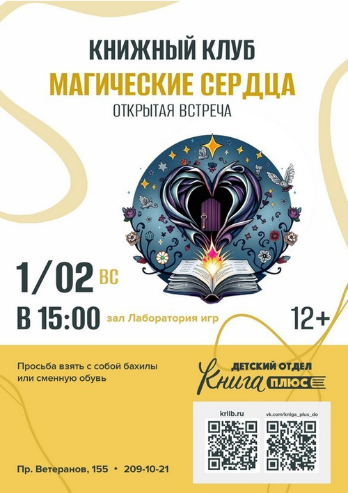 1 февраля 15:00