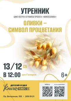 13 декабря 12:00 13 декабря 12:00