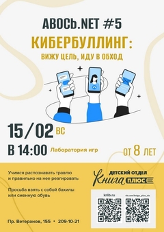 15 февраля 14:00