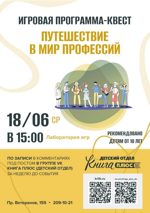 18 июня 15:00