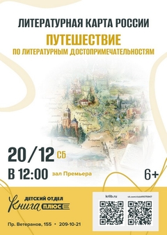 20 декабря 12:00 20 декабря 12:00