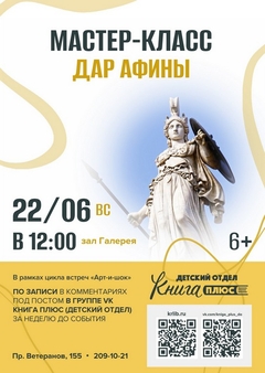 22 июня 12:00
